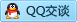 QQ在线咨询3296153244